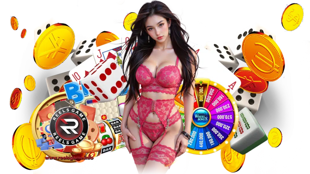 reelsgame เว็บสล็อตแตกง่ายแห่งปี slot มีโอกาสทำเงินเกิน 90%
